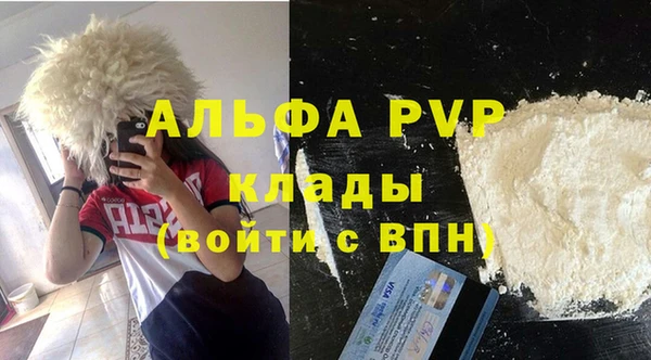 spice Бугульма